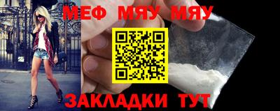 стаф Тулун