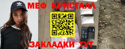стаф Тулун