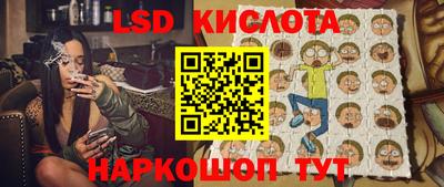стаф Тулун