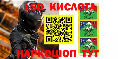 стаф Тулун
