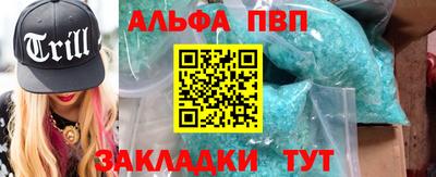 spice Туймазы