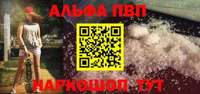 стаф Тулун