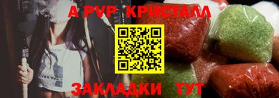 стаф Тулун