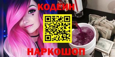 стаф Тулун