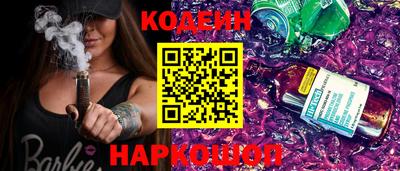 стаф Тулун