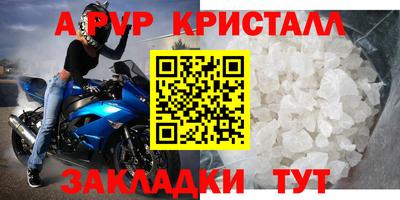 spice Туймазы