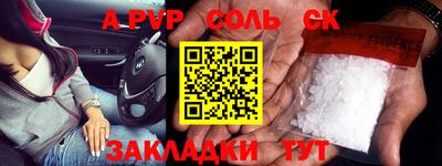 стаф Тулун
