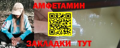 стаф Тулун