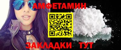 амф Тула