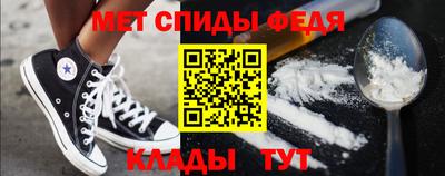 стаф Тулун