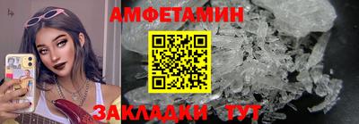 spice Туймазы