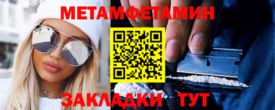 стаф Тулун