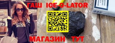 стаф Тулун