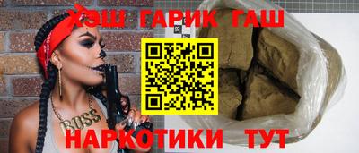 стаф Тулун