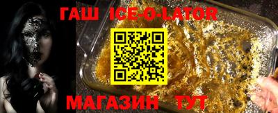 стаф Тулун