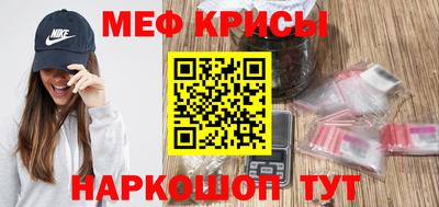 spice Туймазы