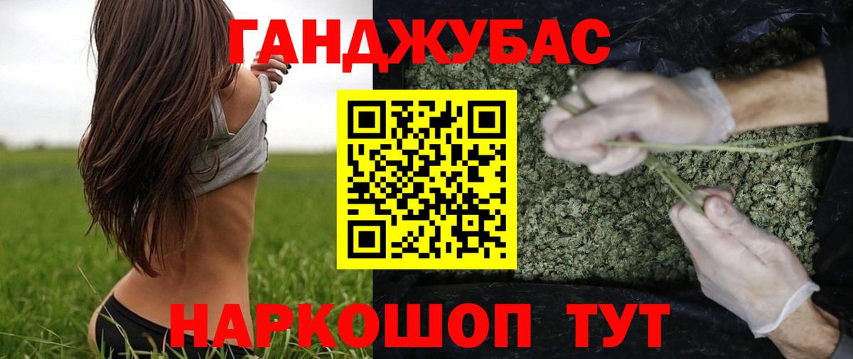 Бошки марихуана тримм Старая Купавна